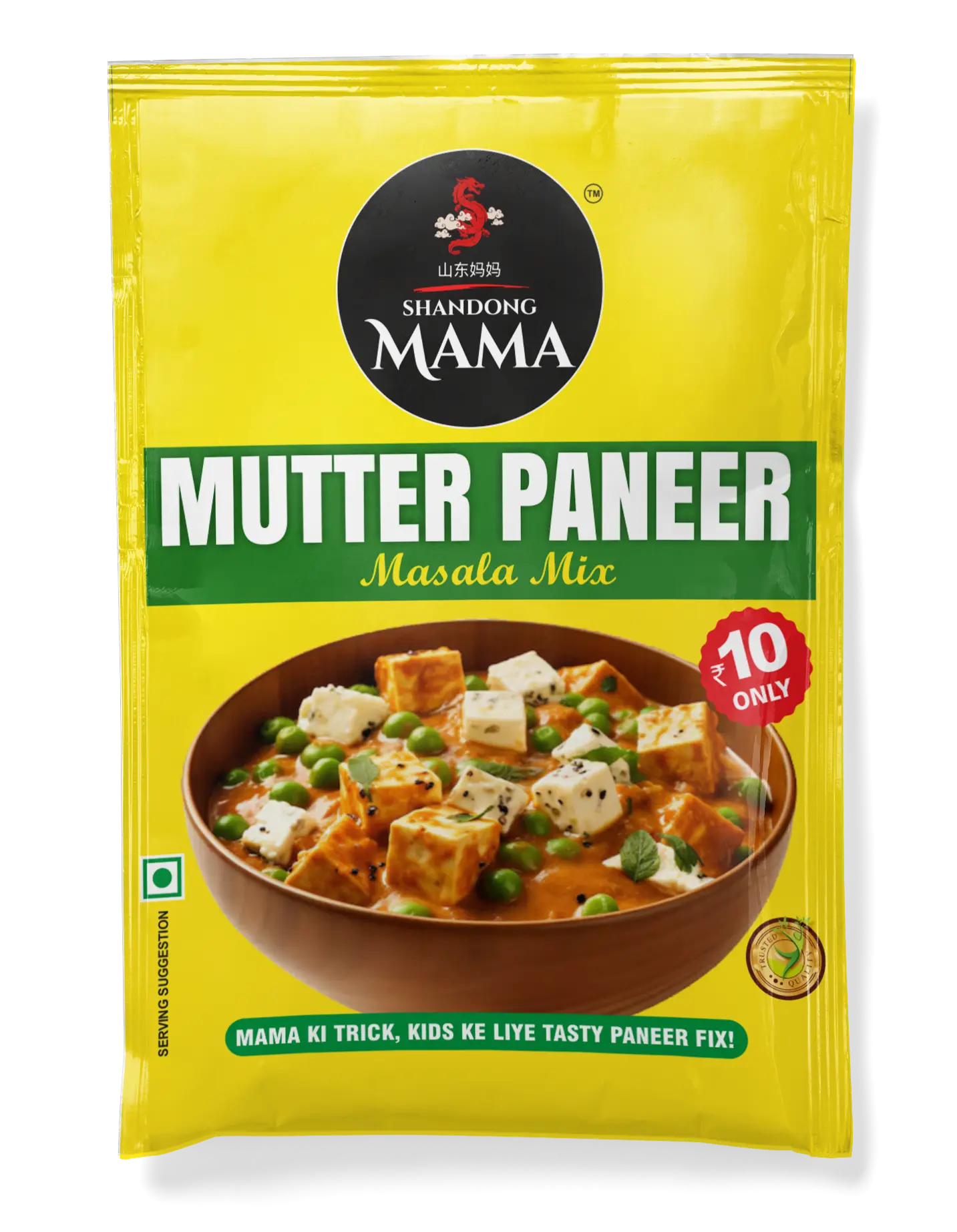 Mutter Panner Mockup