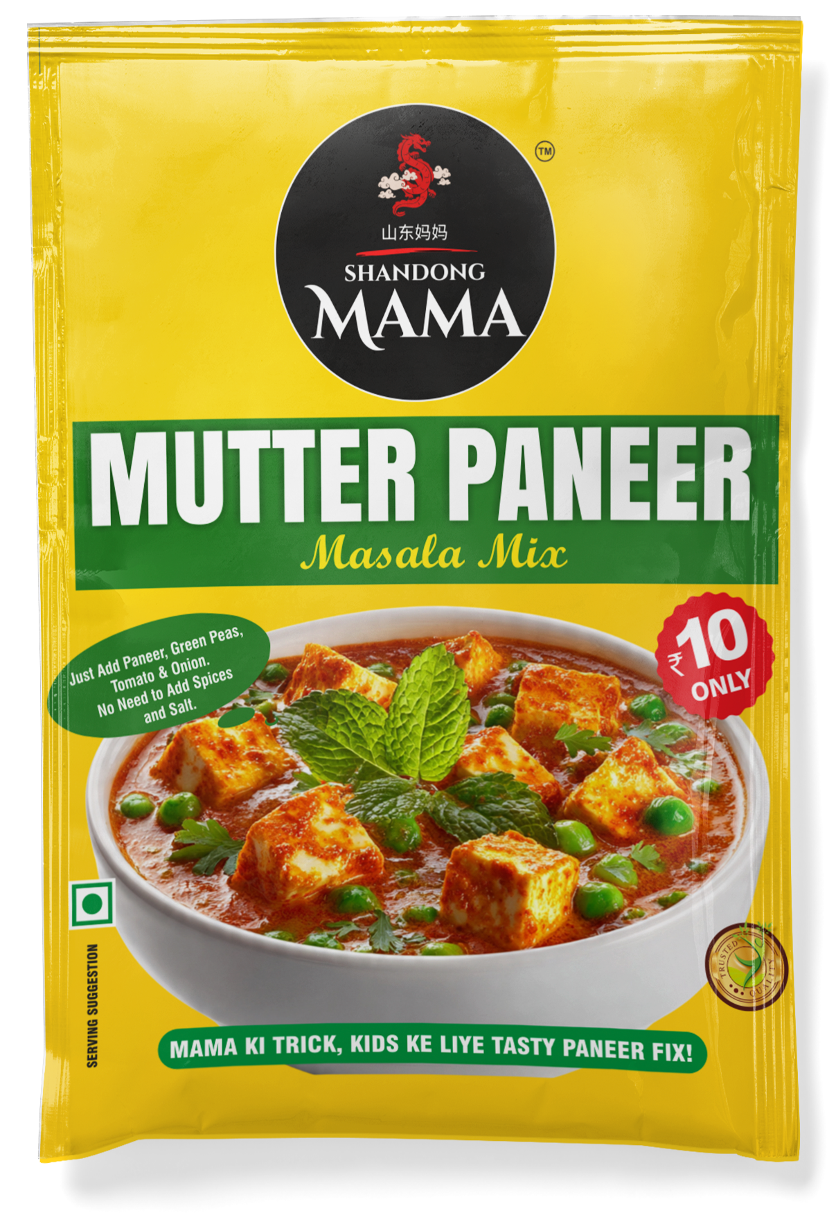 Mutter Panner Masala 20g